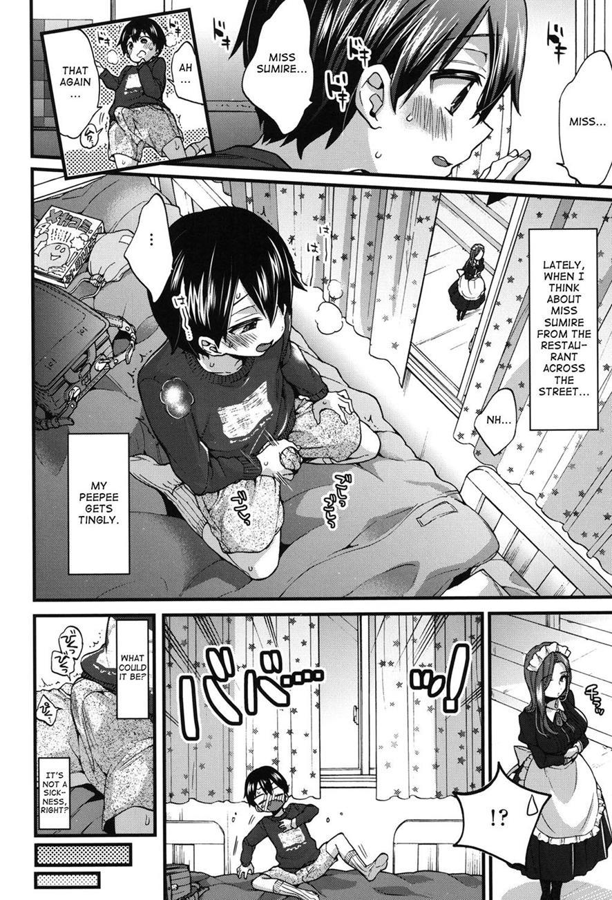 Naisho No Gohoushi 1
