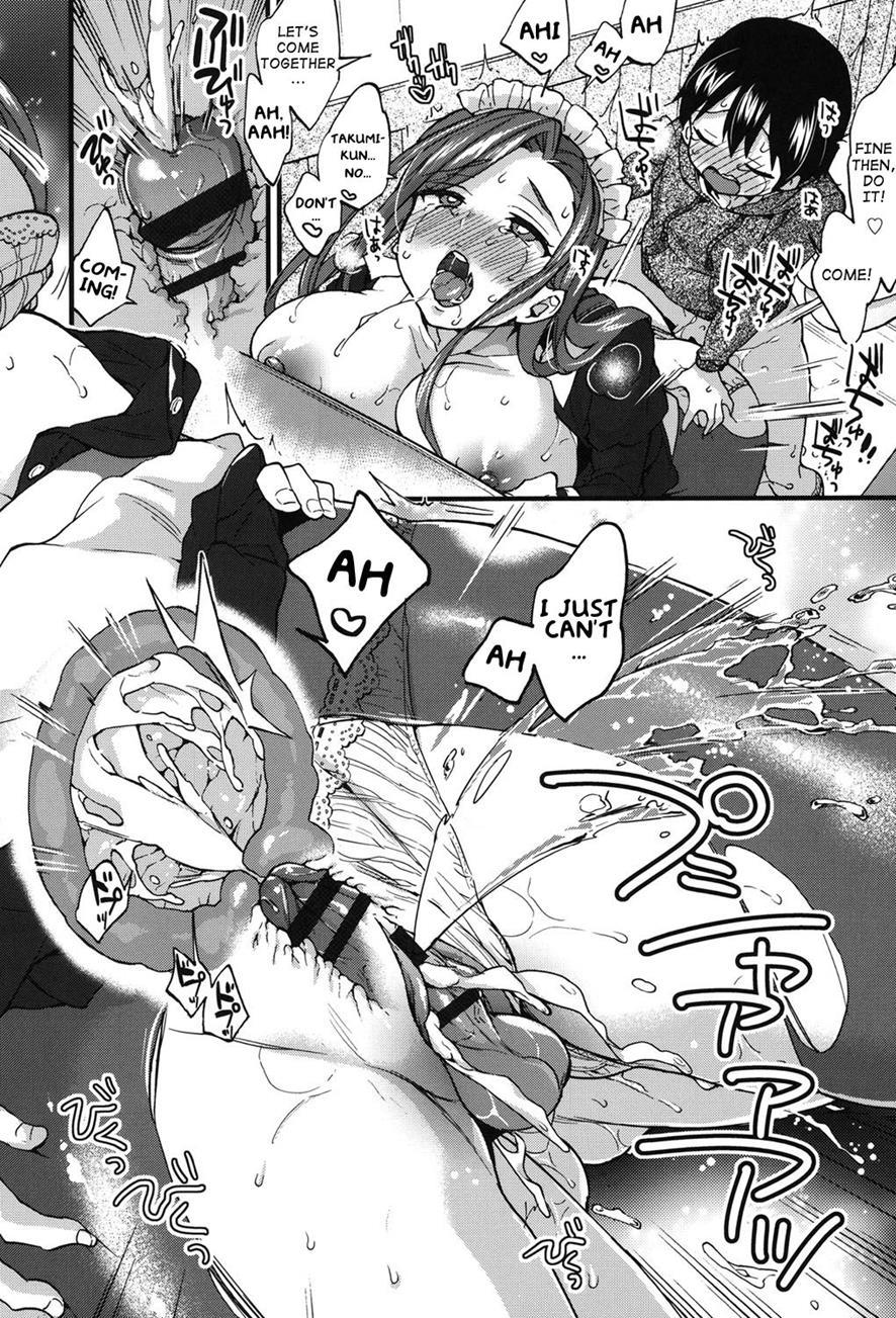 Naisho No Gohoushi 1