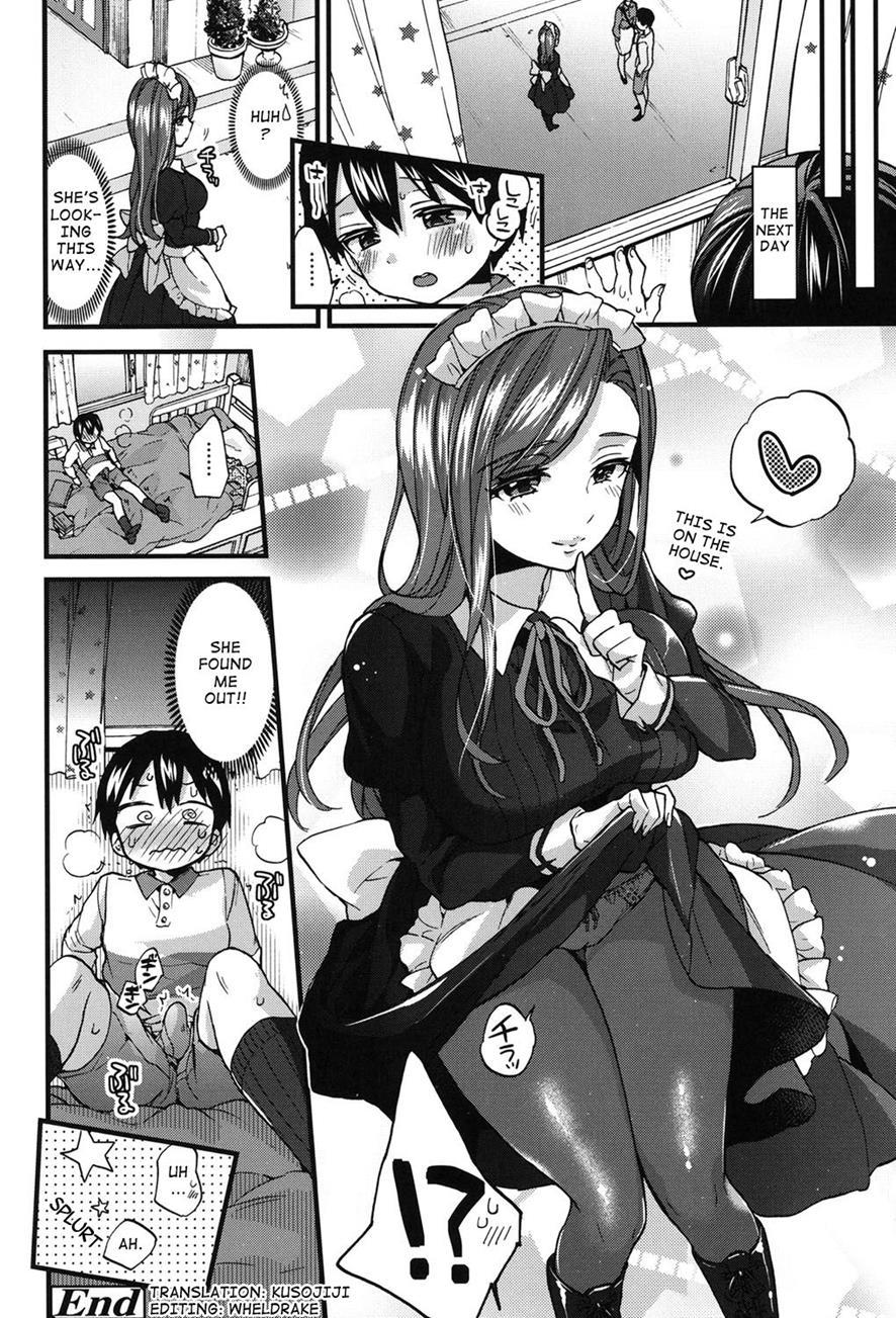 Naisho No Gohoushi 1