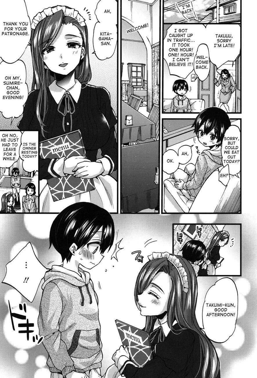 Naisho No Gohoushi 1