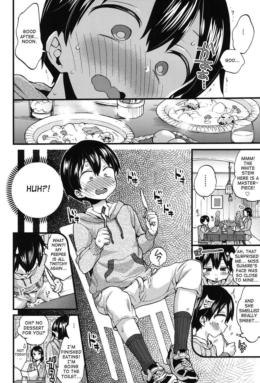 Naisho No Gohoushi 1