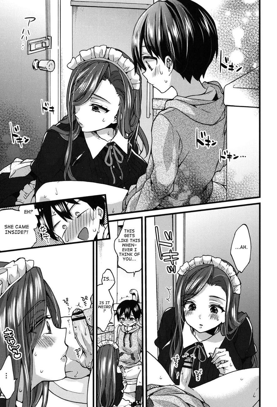 Naisho No Gohoushi 1