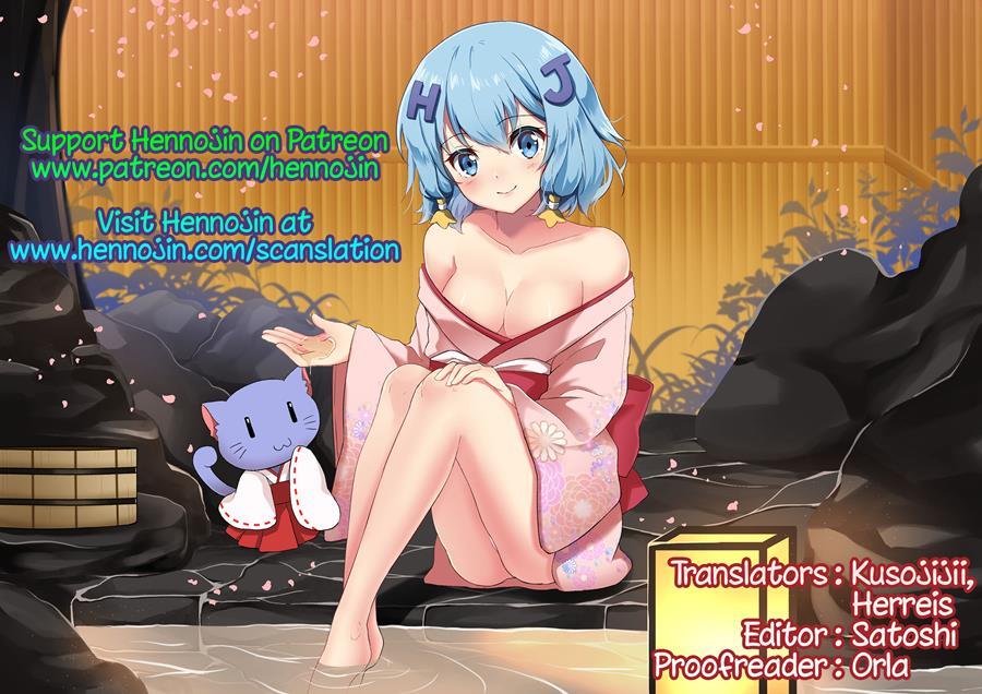 Naisho No Gohoushi 2