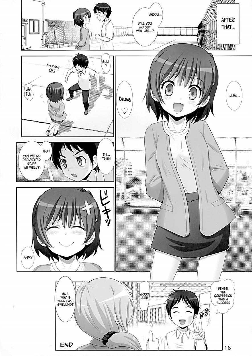 Naisho No Kagai Jugyou 1