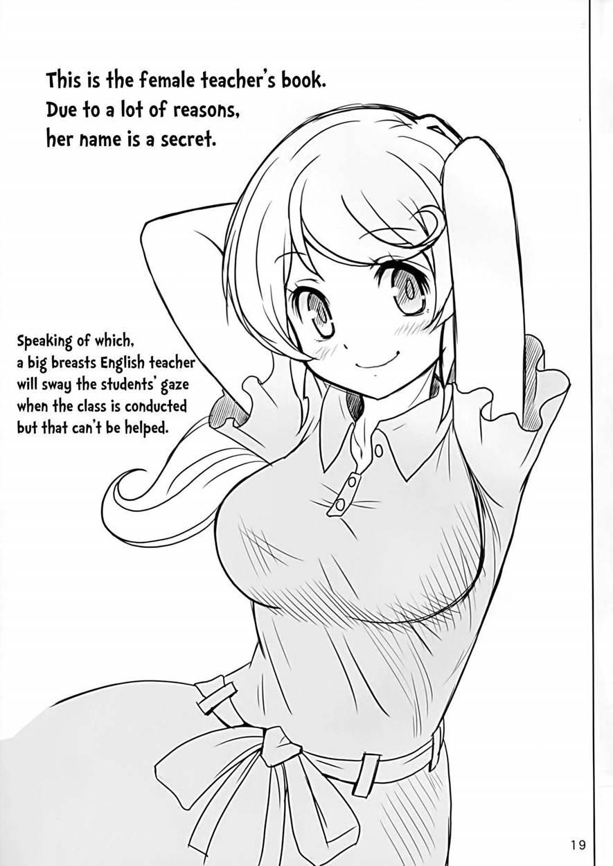 Naisho No Kagai Jugyou 1