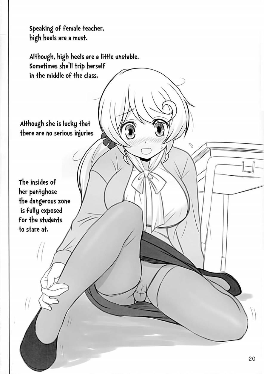 Naisho No Kagai Jugyou 1
