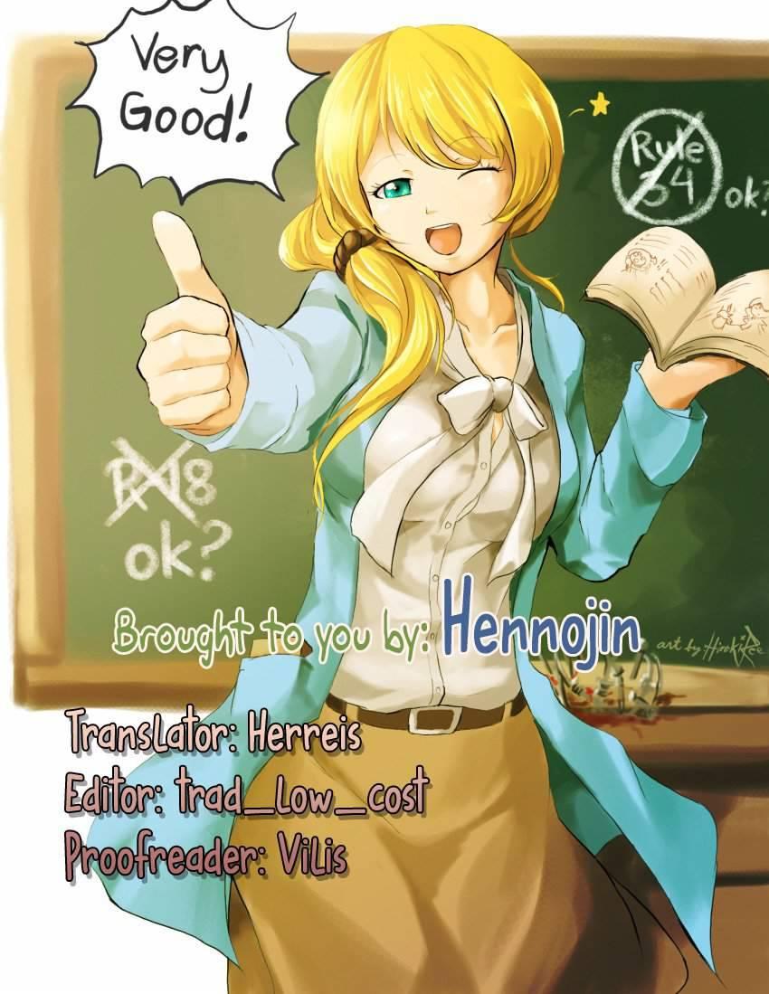 Naisho No Kagai Jugyou 1