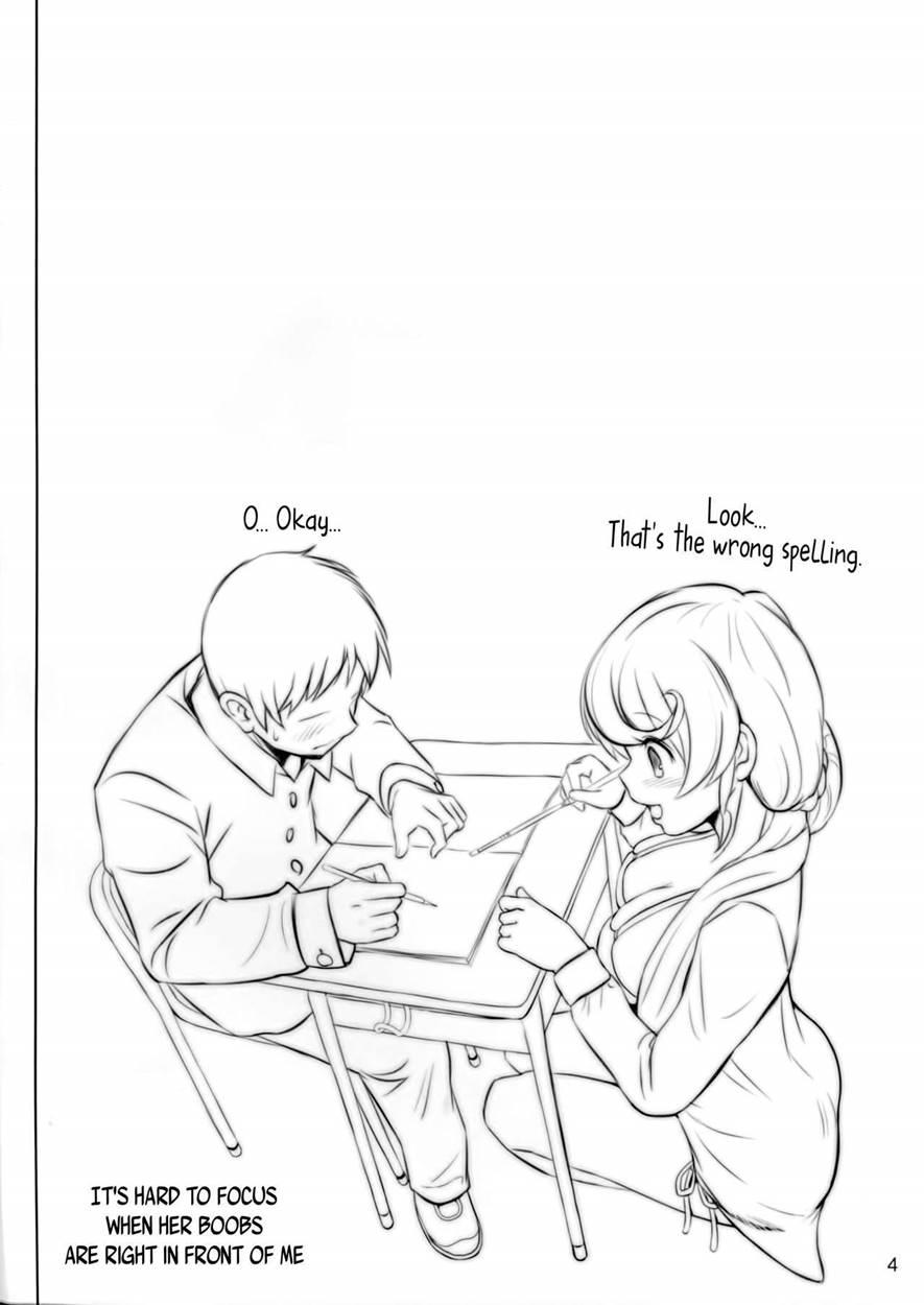 Naisho No Kagai Jugyou 1