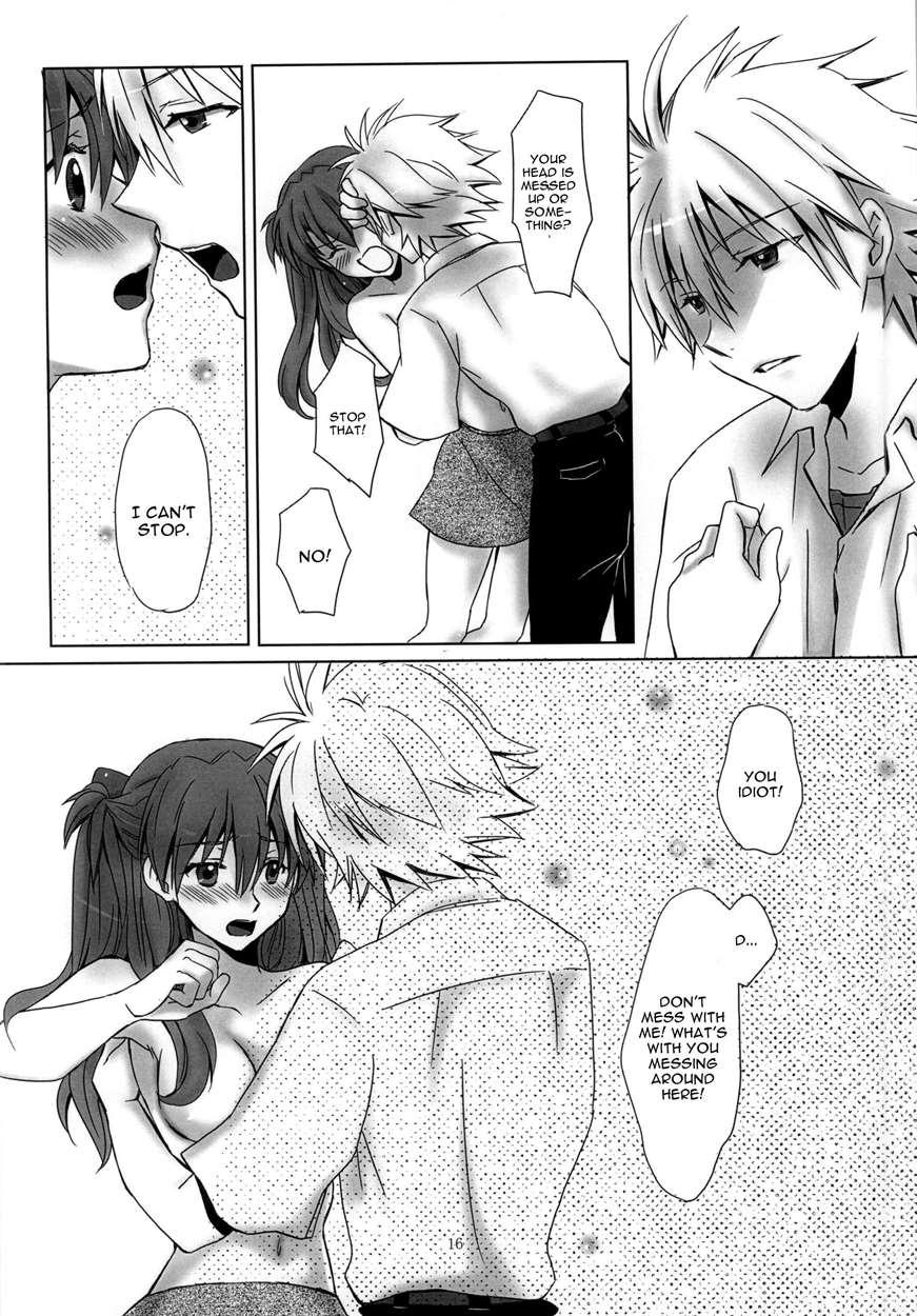 Naisho No Natsuyasumi 1