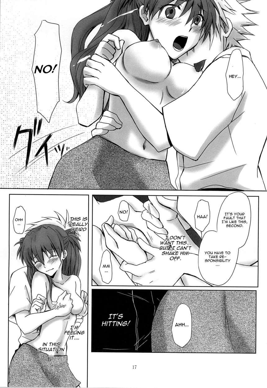 Naisho No Natsuyasumi 1