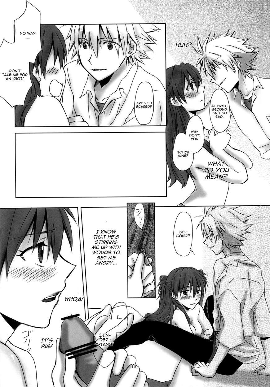 Naisho No Natsuyasumi 1