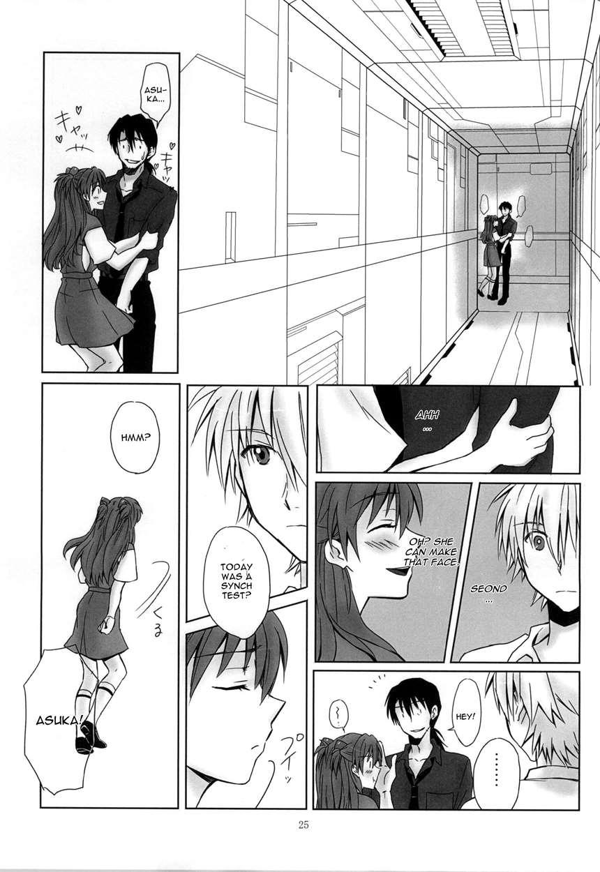 Naisho No Natsuyasumi 1