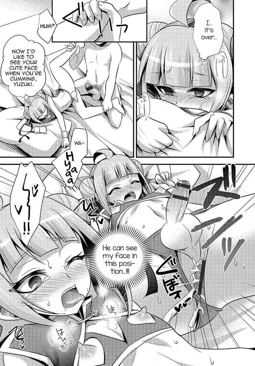 Naisho No Oshigoto [yaoi] 1