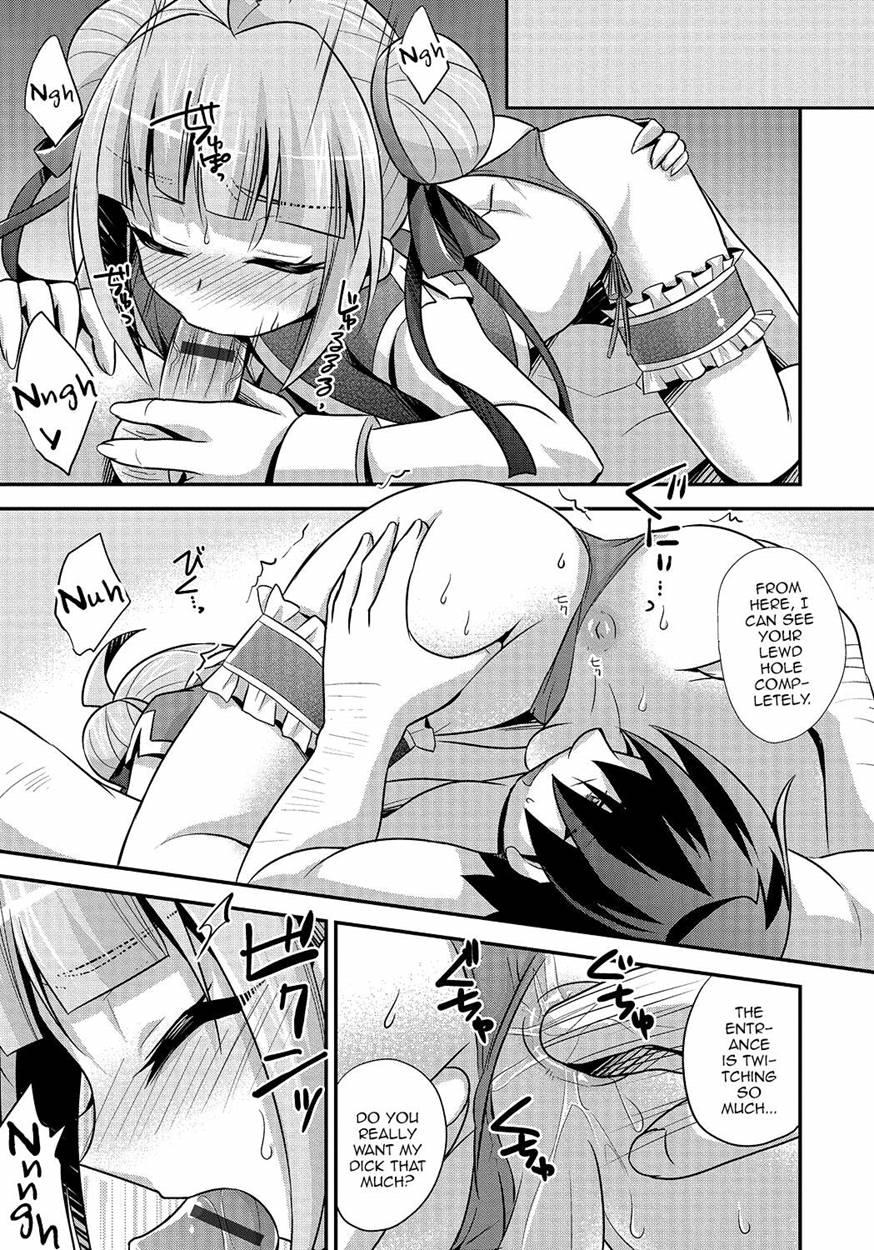 Naisho No Oshigoto [yaoi] 1