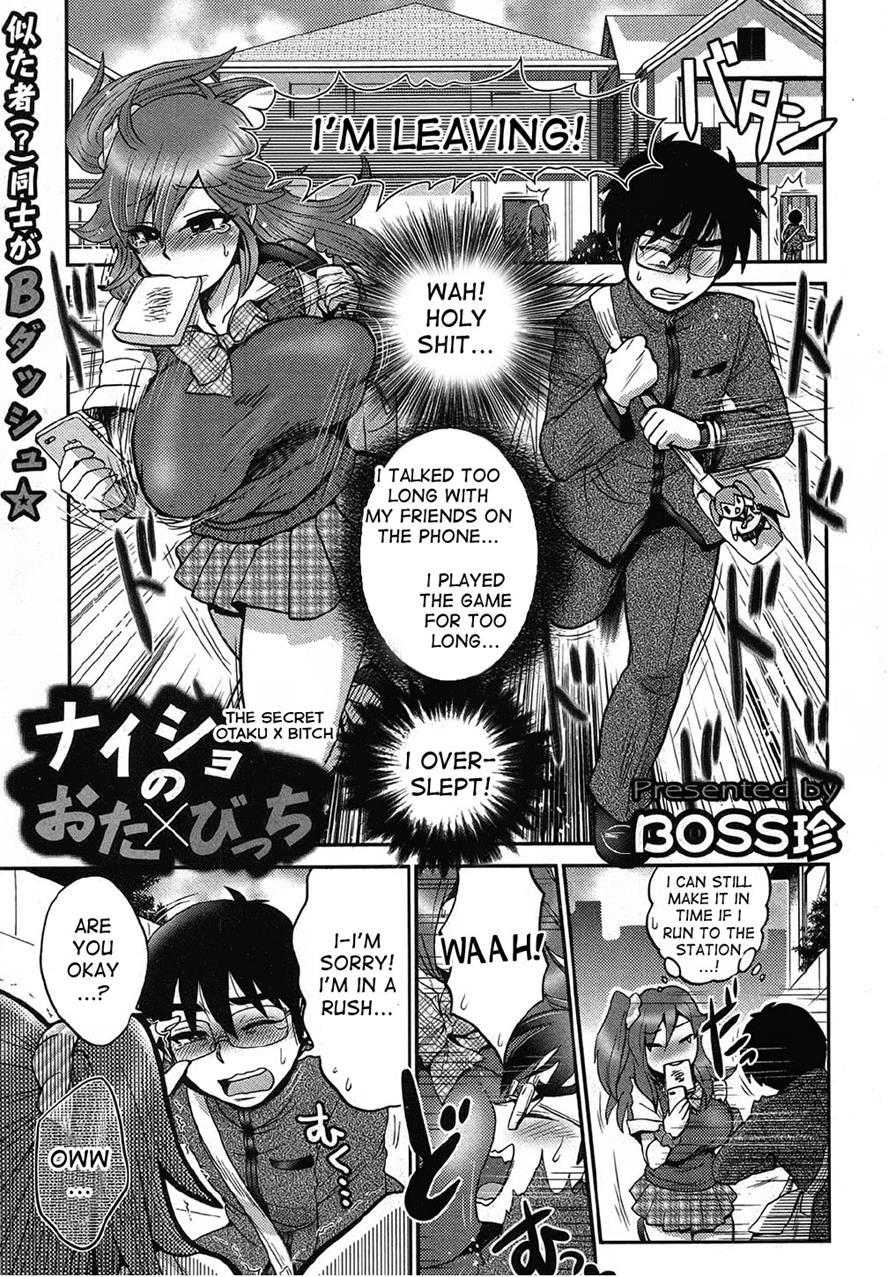 Naisho No Ota X Bitch 1