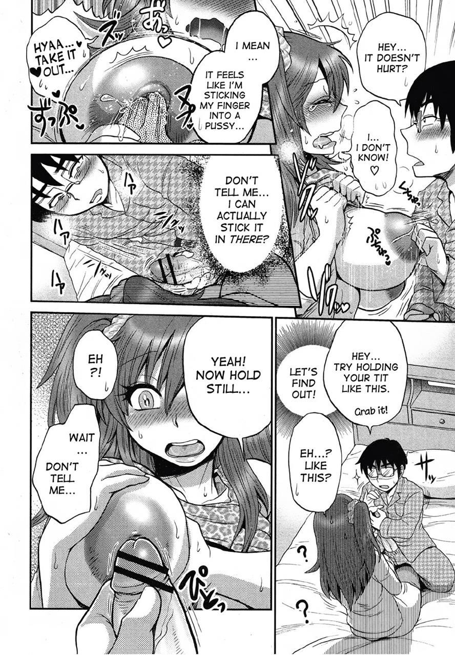 Naisho No Ota X Bitch 1