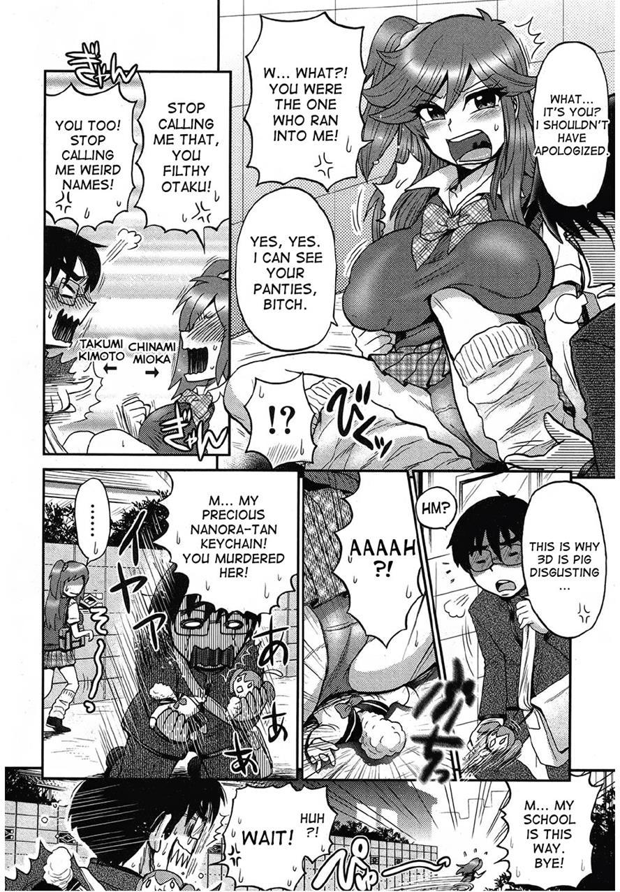 Naisho No Ota X Bitch 1