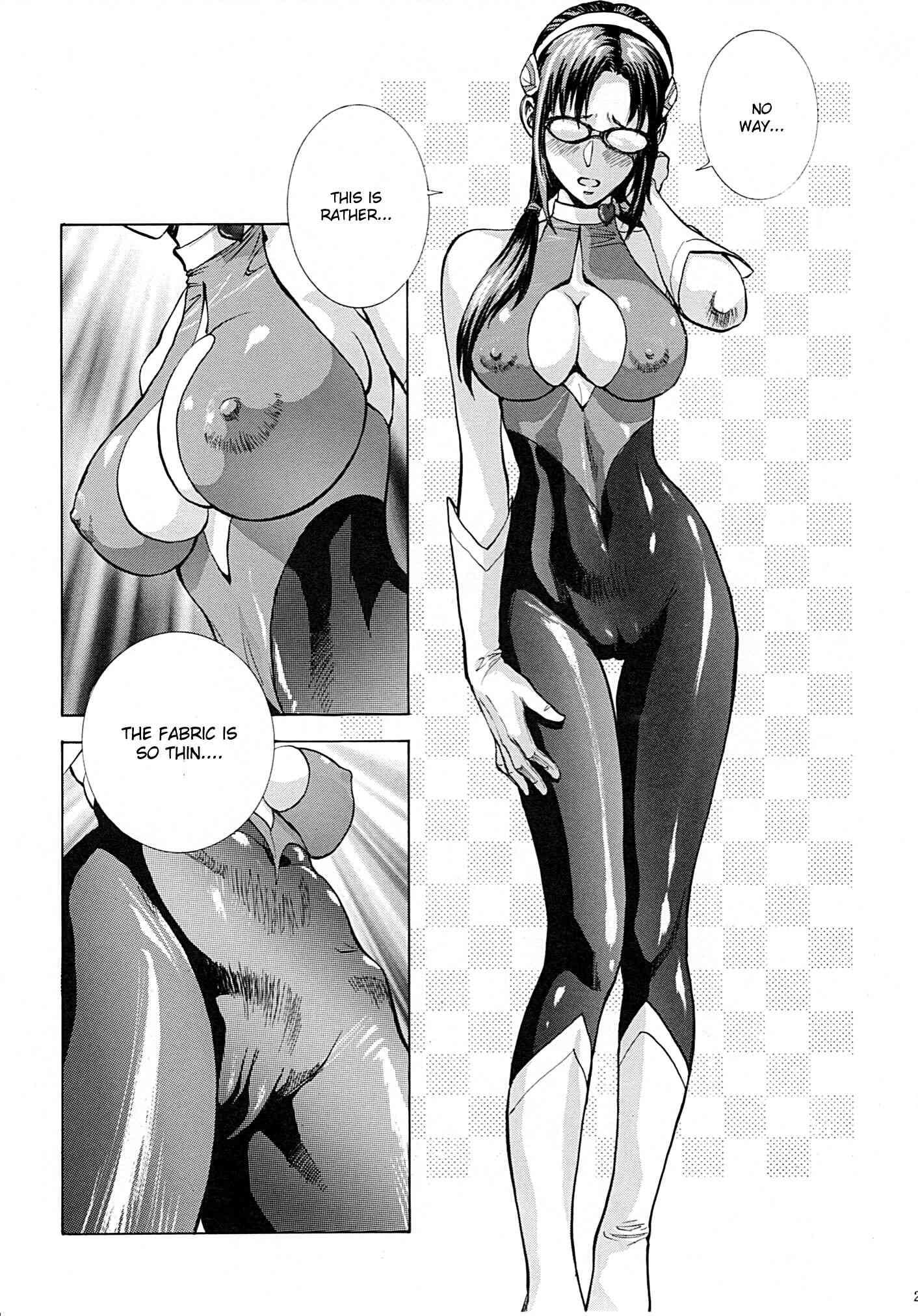 Naishono Makinami 1