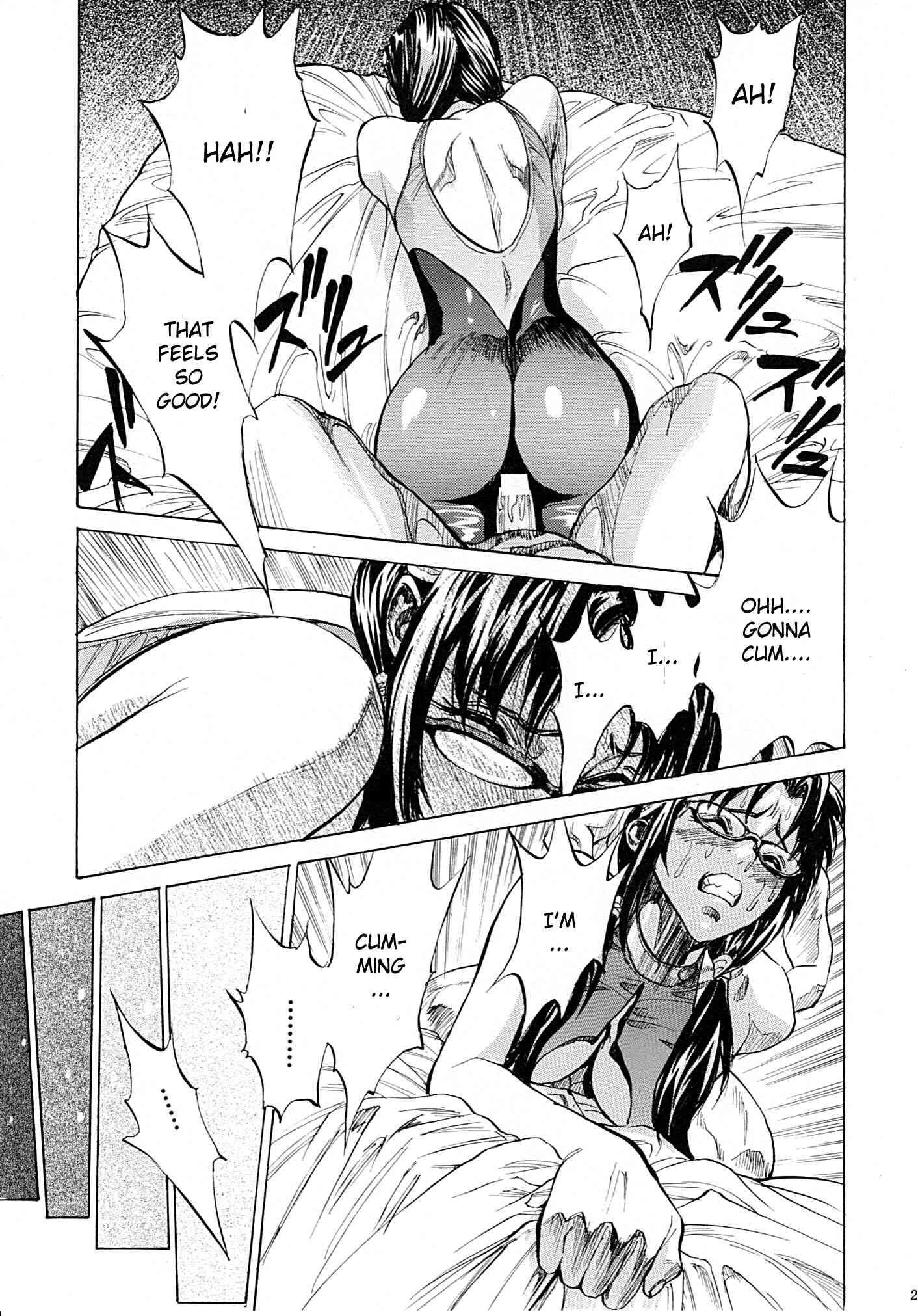 Naishono Makinami 1