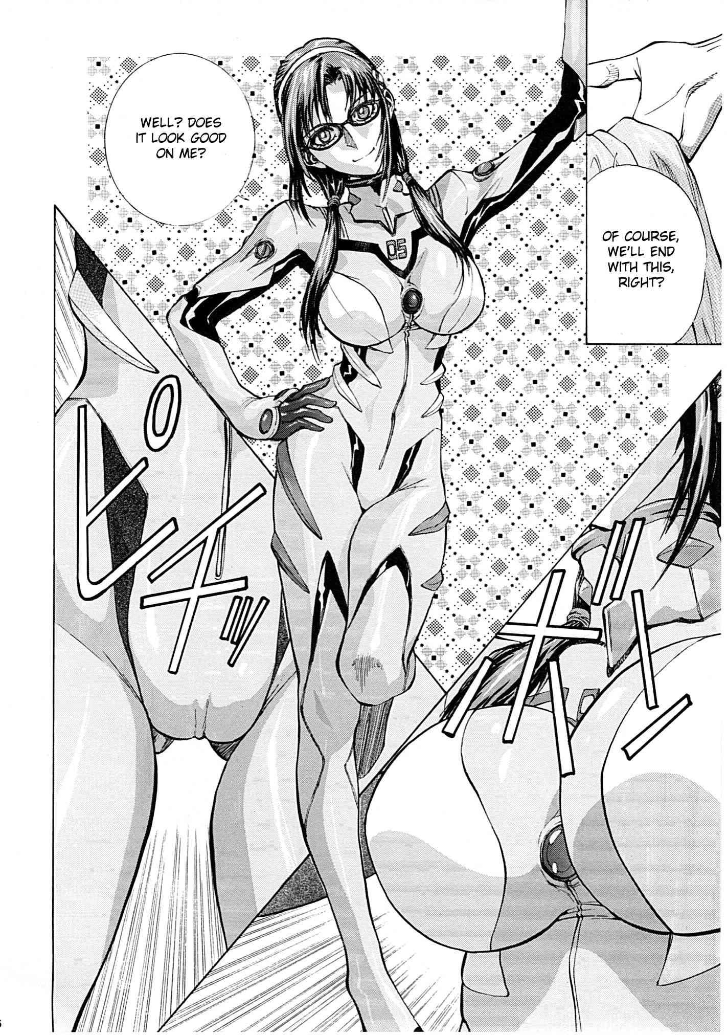 Naishono Makinami 1