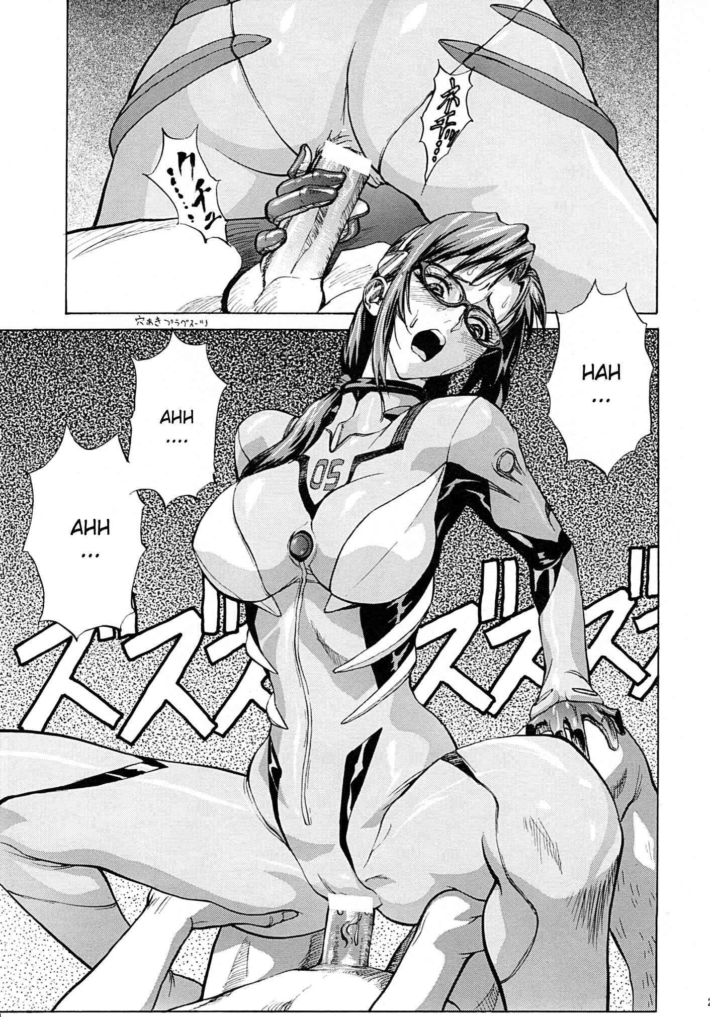 Naishono Makinami 1