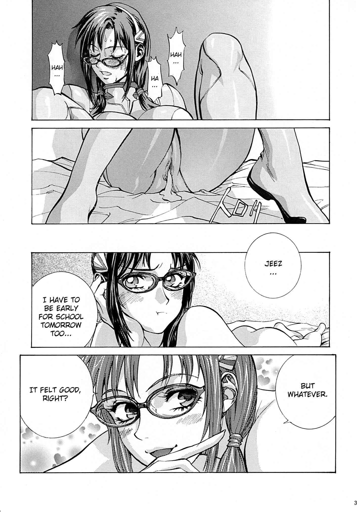 Naishono Makinami 1