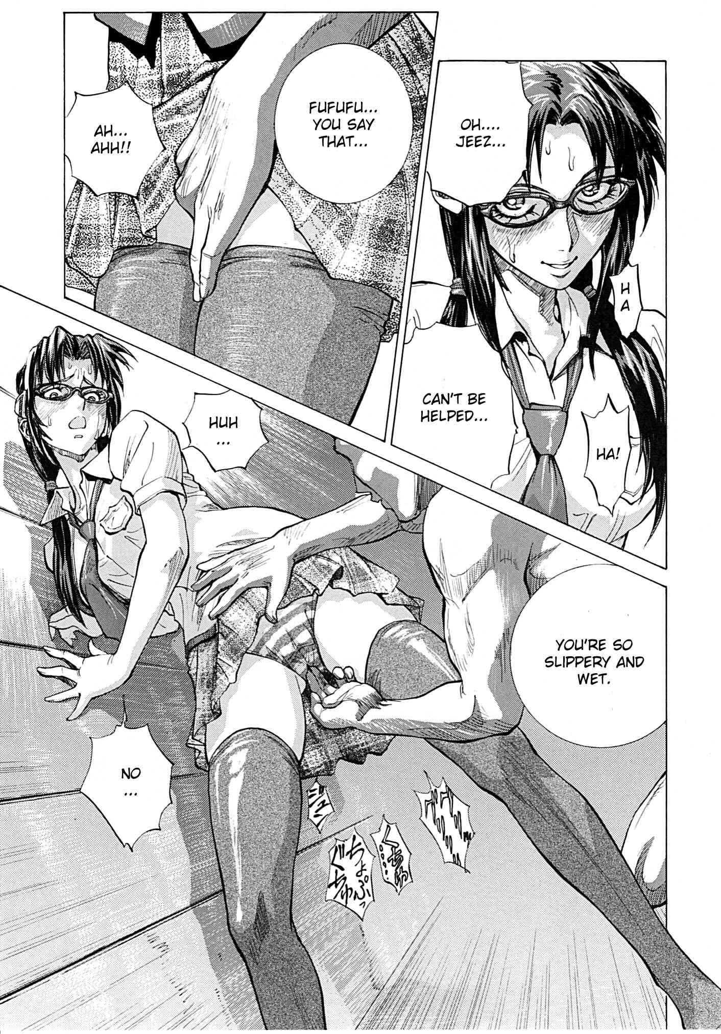 Naishono Makinami 1