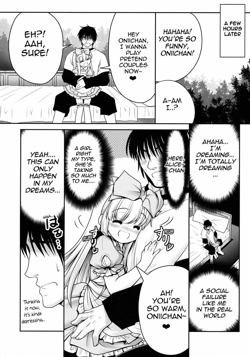 Naka Ni Dashichau Koibito Gokko 1