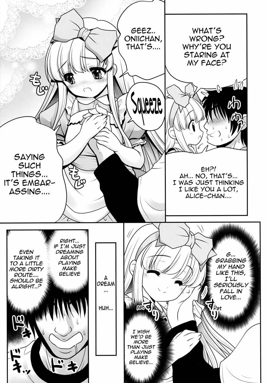 Naka Ni Dashichau Koibito Gokko 1