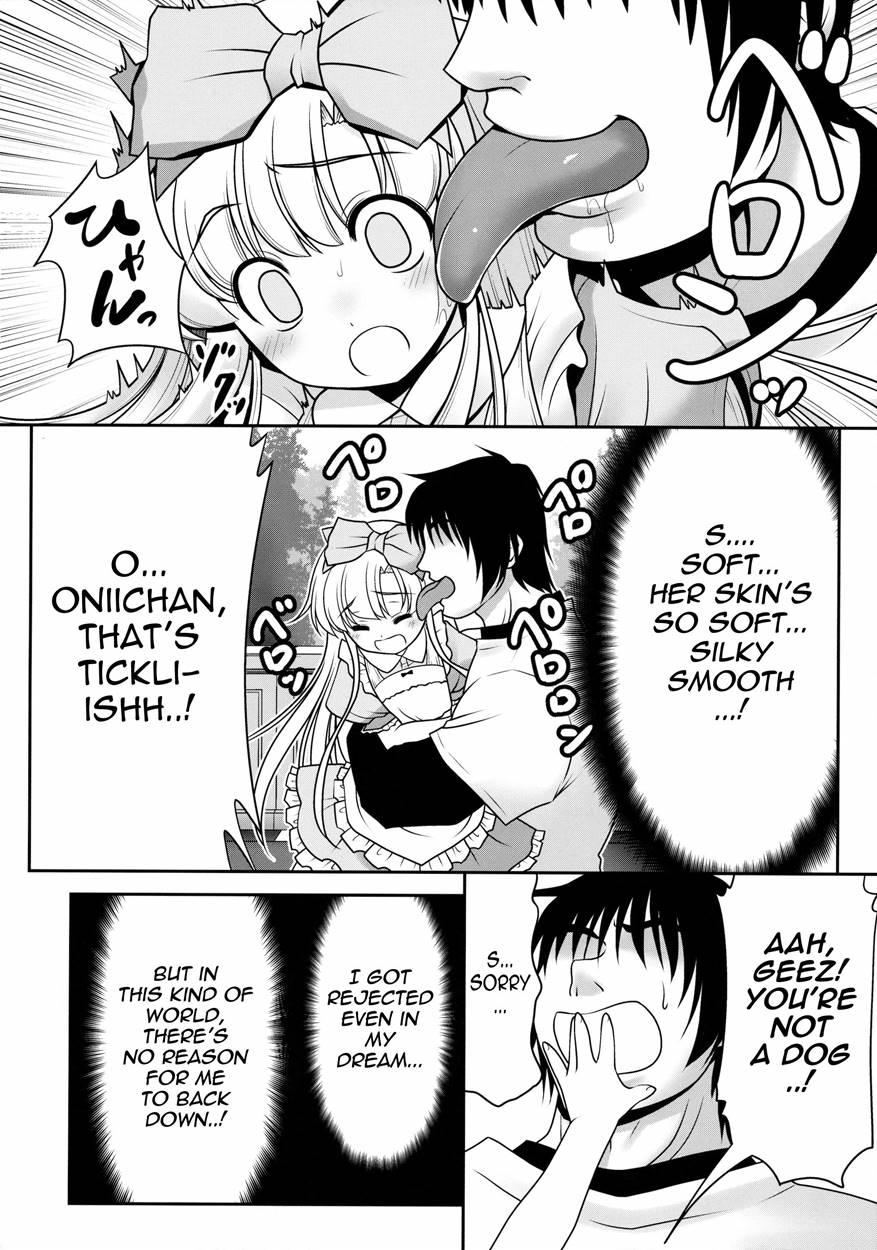 Naka Ni Dashichau Koibito Gokko 1