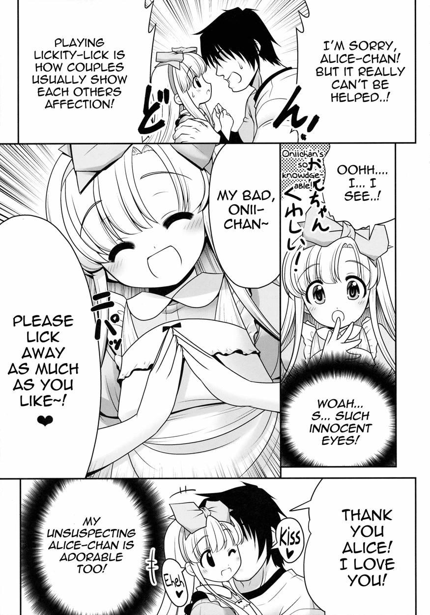 Naka Ni Dashichau Koibito Gokko 1
