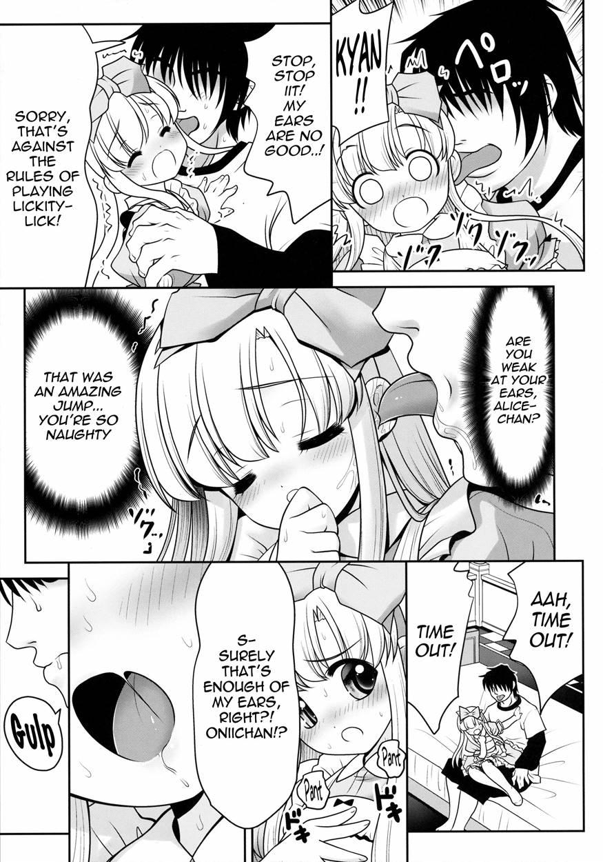 Naka Ni Dashichau Koibito Gokko 1