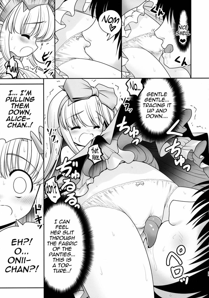 Naka Ni Dashichau Koibito Gokko 1