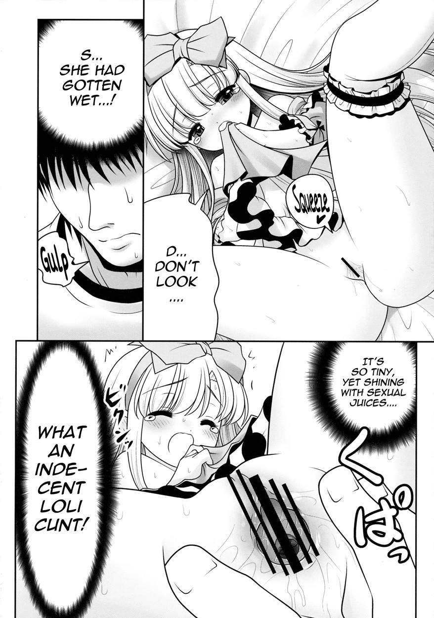 Naka Ni Dashichau Koibito Gokko 1