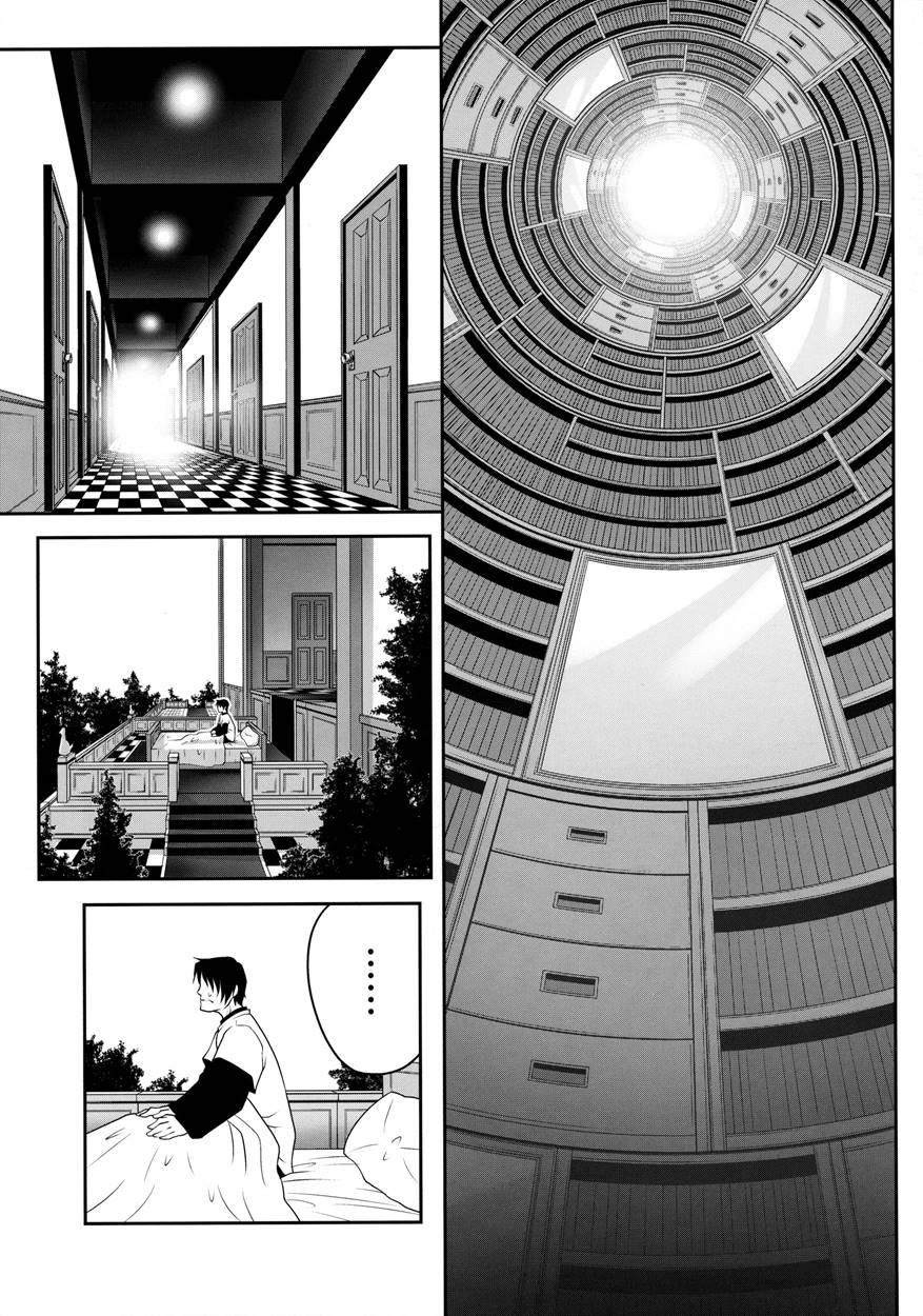 Naka Ni Dashichau Koibito Gokko 1