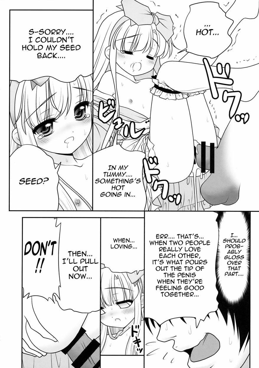 Naka Ni Dashichau Koibito Gokko 1