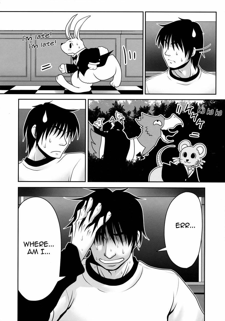 Naka Ni Dashichau Koibito Gokko 1