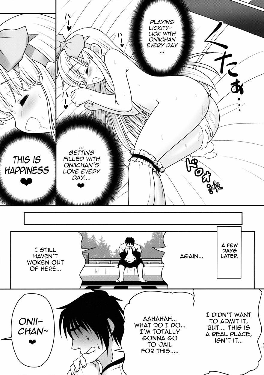 Naka Ni Dashichau Koibito Gokko 1
