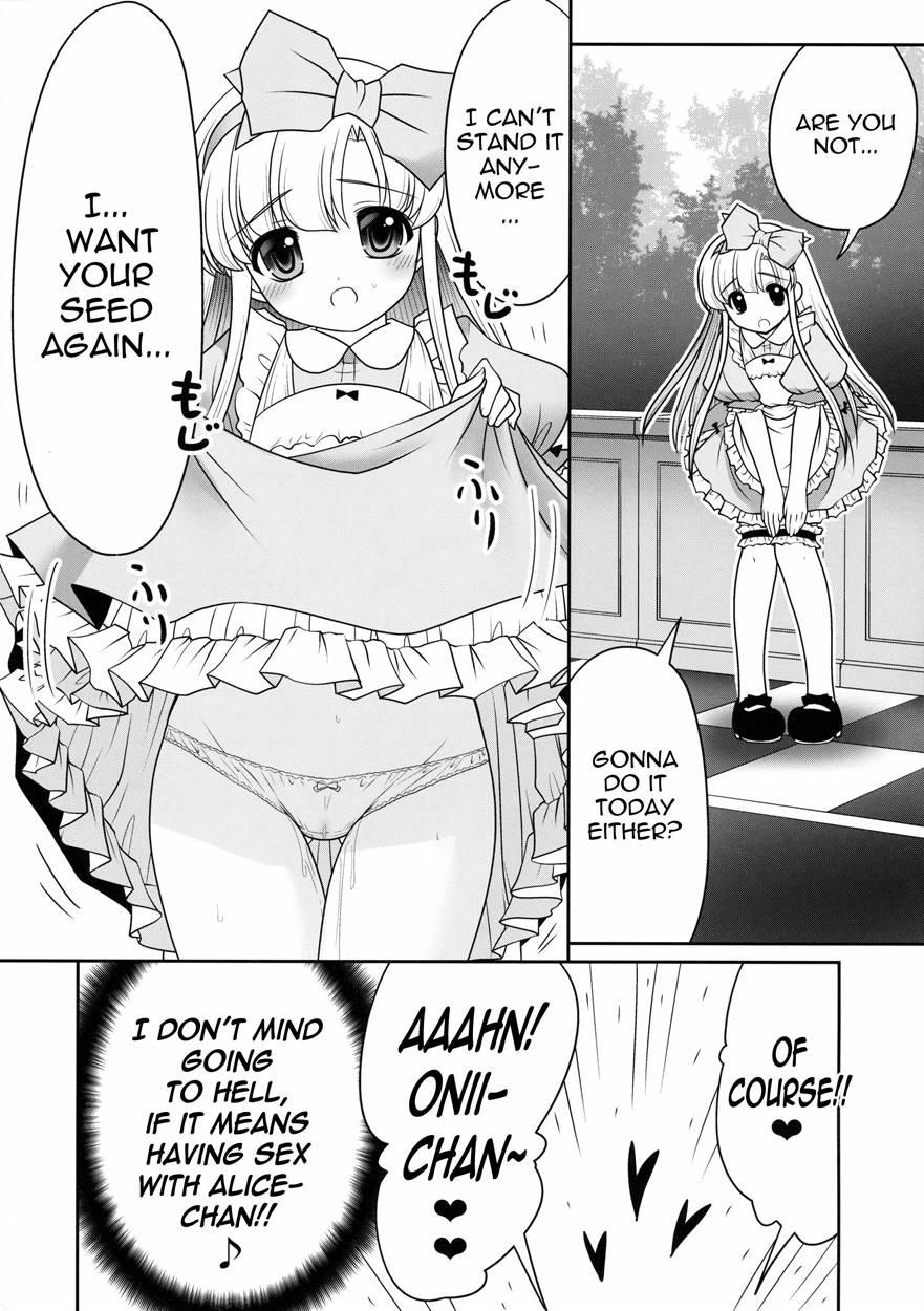 Naka Ni Dashichau Koibito Gokko 1