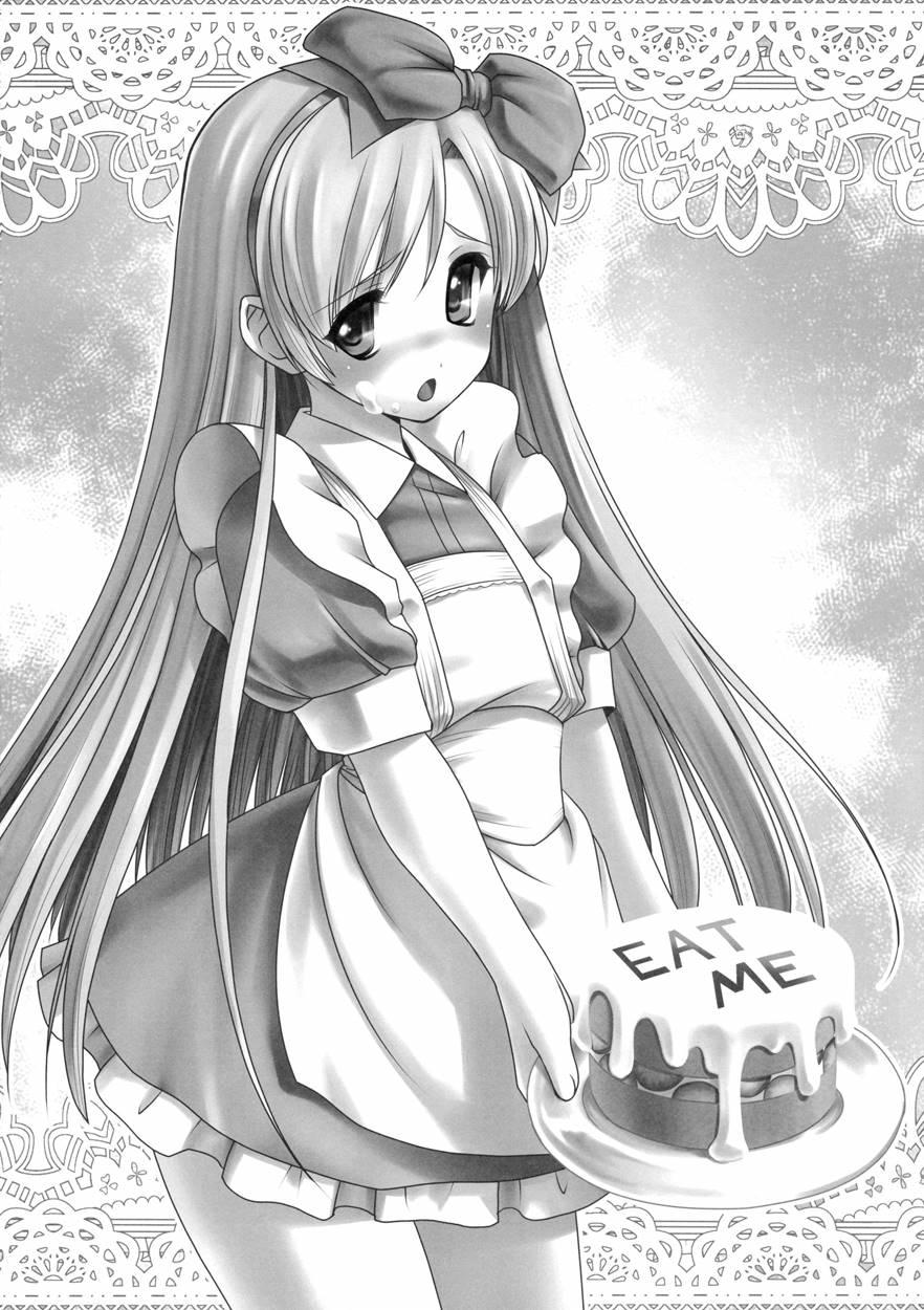 Naka Ni Dashichau Koibito Gokko 1