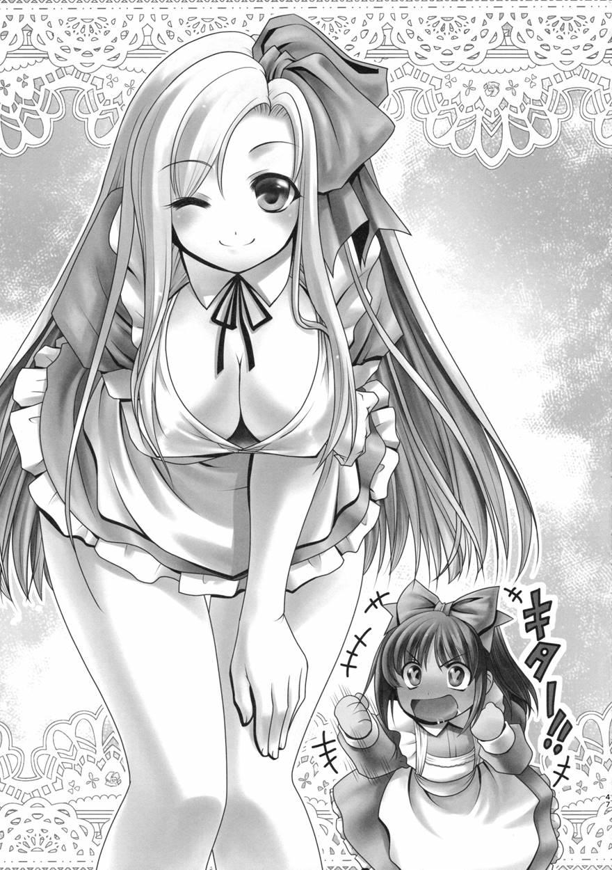 Naka Ni Dashichau Koibito Gokko 1