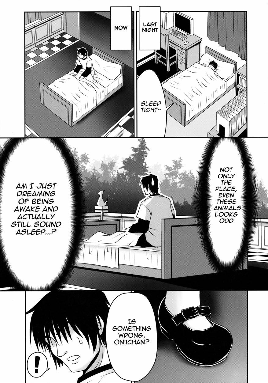 Naka Ni Dashichau Koibito Gokko 1