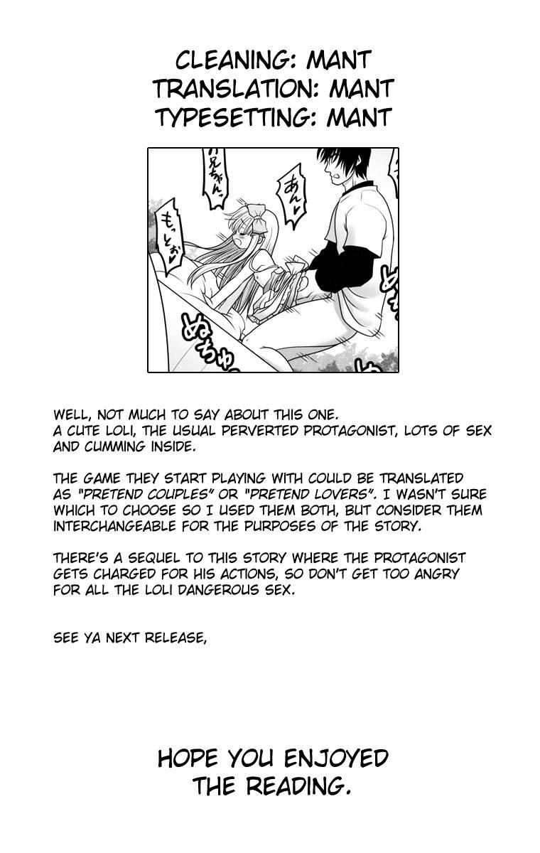 Naka Ni Dashichau Koibito Gokko 1