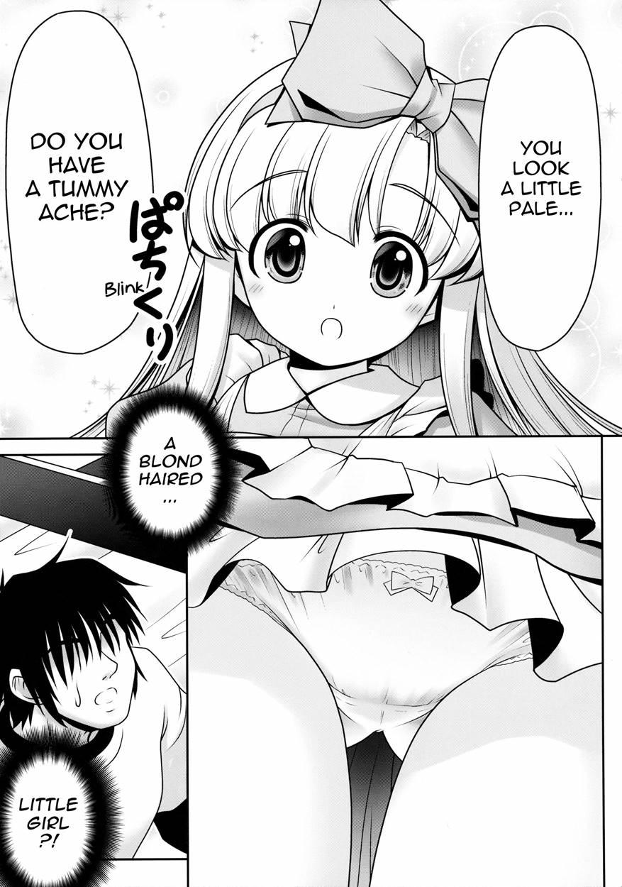 Naka Ni Dashichau Koibito Gokko 1
