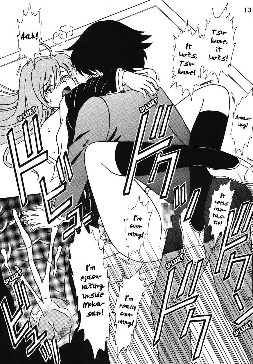 Nakadashi To Vampire 4