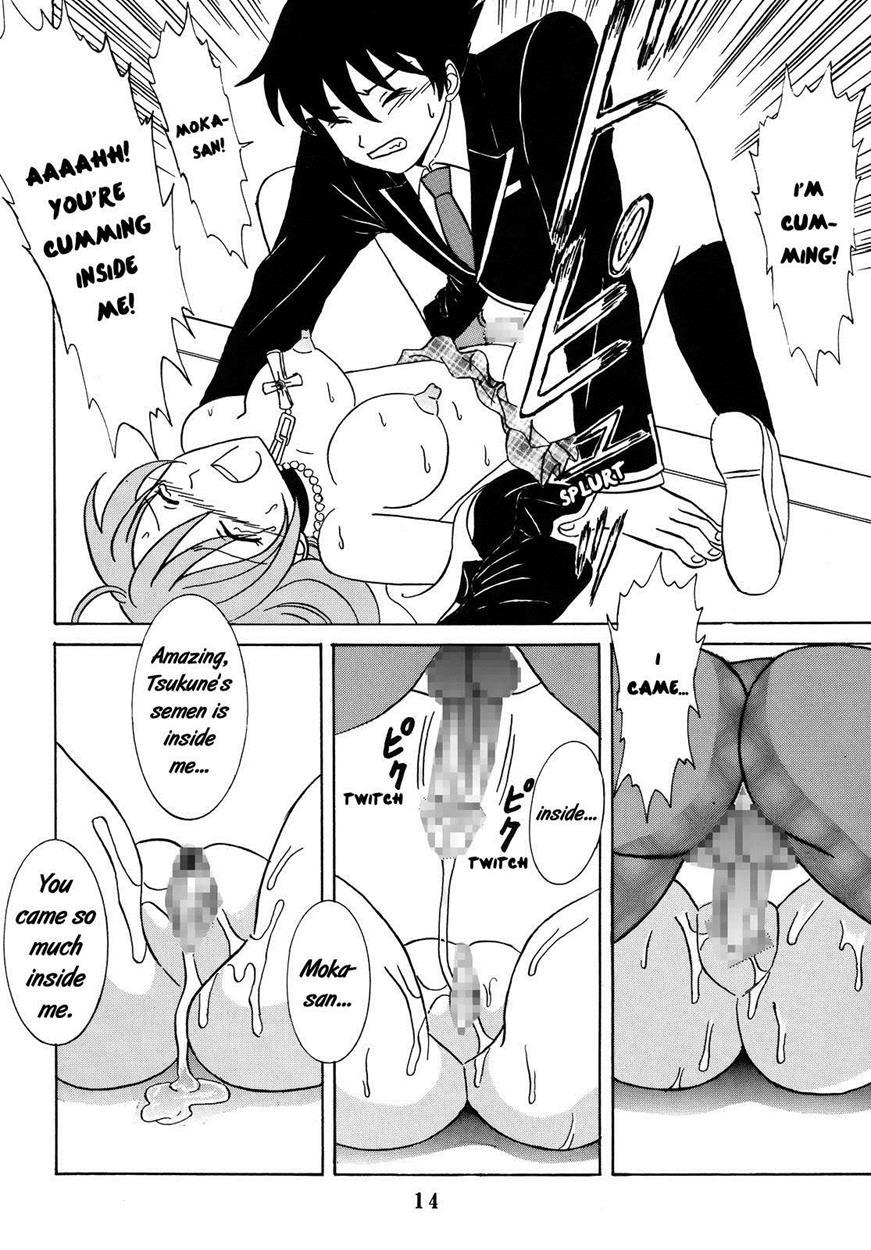Nakadashi To Vampire 4