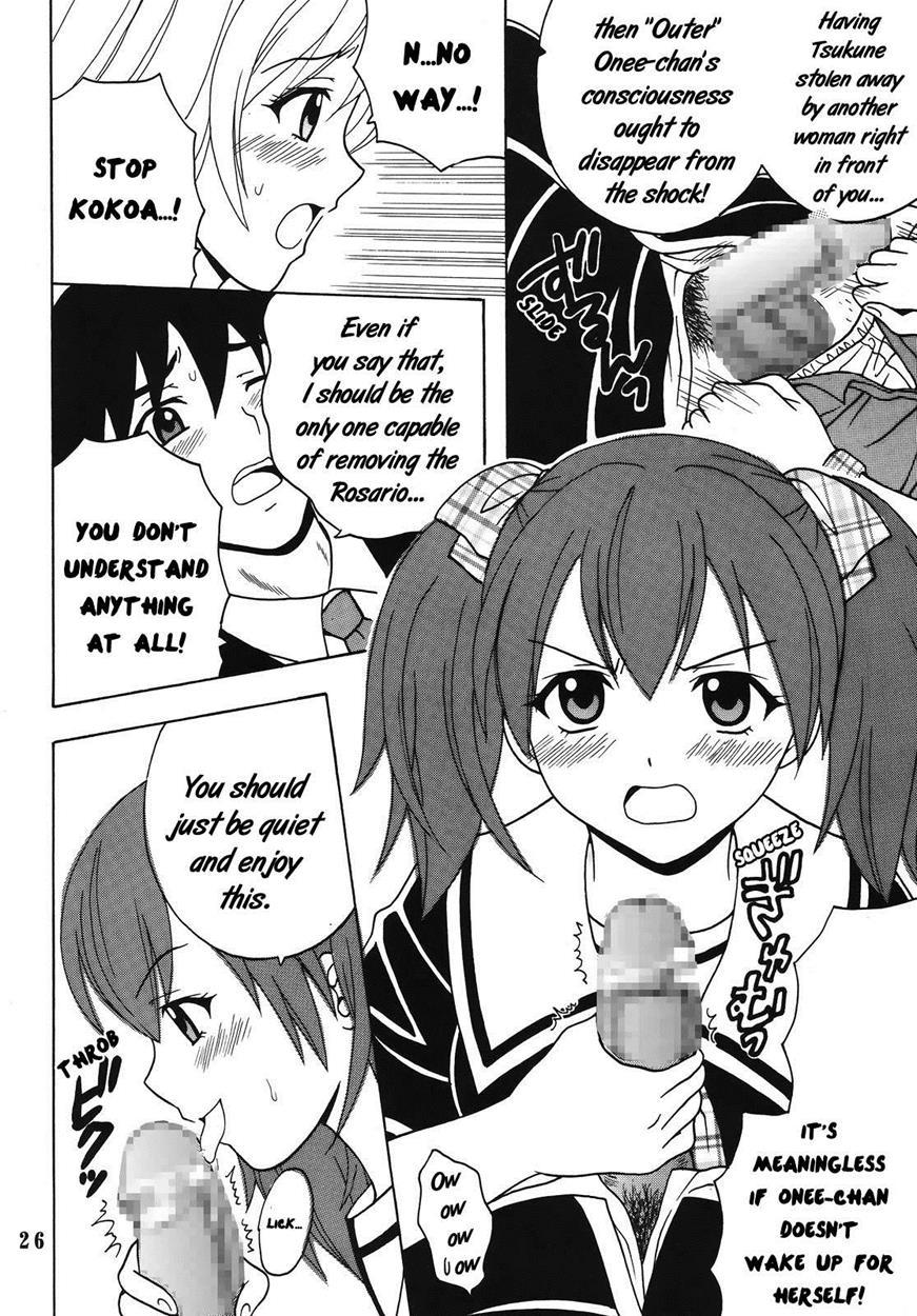 Nakadashi To Vampire 4