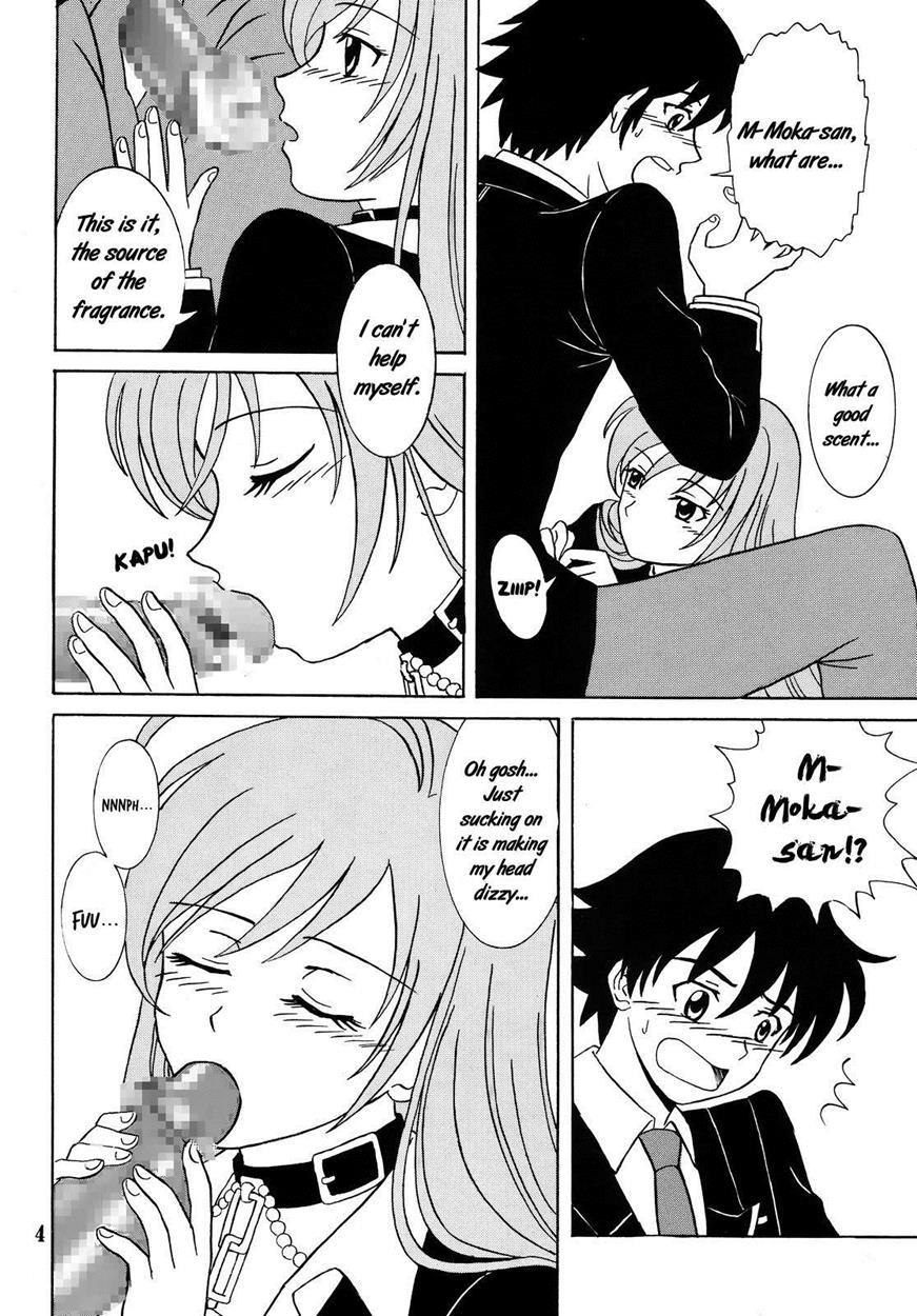 Nakadashi To Vampire 4