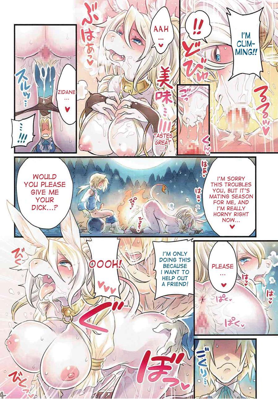Nakama To Issen Koechau Hon 1