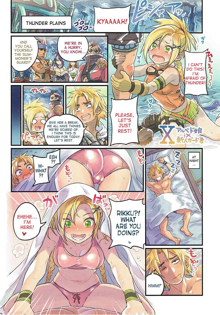 Nakama To Issen Koechau Hon 1